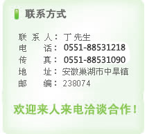 點擊查看詳細的聯系方式